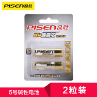 品胜(PISEN) 5号 2粒装 碱性电池 20组装