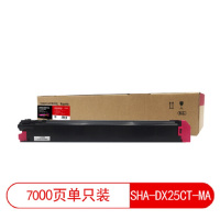 莱盛光标LSGB-SHA-DX25CT-MA 硒鼓/粉盒 红色色适用于SHARP DX-2008UC/2508NC 红色