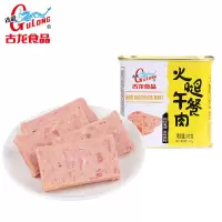 ZH 古龙 火腿午餐肉340g/罐*3罐