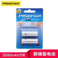 品胜(PISEN)新一代 5号 2000mAh 2粒装充电电池 AA镍氢充电电池 10组装