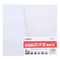 晨光(M&G)A4经济型透明抽杆夹文件夹报告资料夹10mm拉杆夹 10个装ADM95105 透明白 10mm / 10个