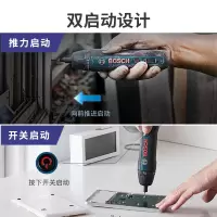 博世(BOSCH)电动 螺丝刀充电式起子机手电钻多功能电批工具 Go1/2代 BoschGO二代+彩虹魔盒