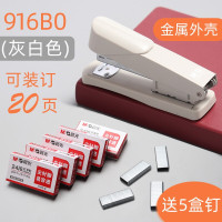 晨光(M&G)订书机学生用省力订书器大号重型装订机加厚迷你小号手握式钉书机多功能中号办公用订书器