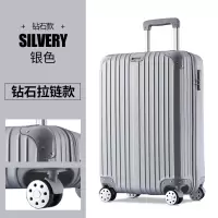 笙篇(SHENGPIAN) 旅行箱女男学生密码拉杆箱小型行李箱 24寸复古拉链