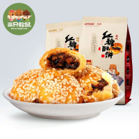 三只松鼠蟹壳黄烧饼原味5包 150g*5包 休闲零食小吃早点