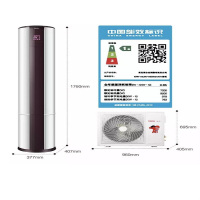 海尔空调KFR-72LW/17EDS21AU1
