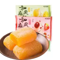 三只松鼠和风麻薯抹茶味芒果味草莓红豆味组合各2袋 150g*6袋 麻薯糕点点心美食早抹茶餐