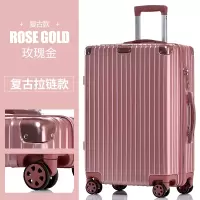 笙篇(SHENGPIAN) 旅行箱女男学生密码拉杆箱小型行李箱 22寸复古拉链