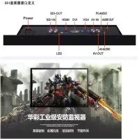 寸监视器不带HUACAI华彩21.5英寸液晶监视器1080P高清视频BNC监控显示器22寸监视器可选SDI 不带底座底座