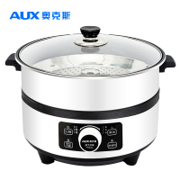 奥克斯(AUX)自动升降式电火锅电蒸锅家用分离式多功能料理锅智能电煮锅不锈钢4-6人 分体式可拆洗 象牙白-分体式可拆洗