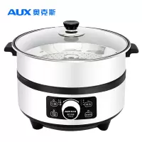 奥克斯(AUX)自动升降式电火锅电蒸锅家用分离式多功能料理锅智能电煮锅不锈钢4-6人 分体式可拆洗 象牙白-分体式可拆洗