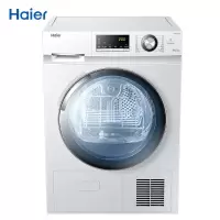 Haier/海尔 9公斤干衣机 烘干机GDNE9-636 家用冷凝烘干滚筒式衣服 杀菌除螨