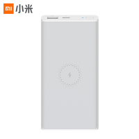 小米无线充电宝 青春版 10000mAh