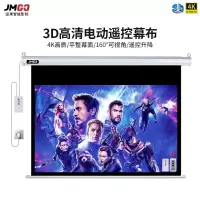坚果 投影幕布电动幕家用办公壁挂高清自动升降幕布投影仪幕布 133寸16:10电动幕 金属