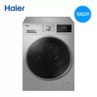 海尔10kg变频全自动滚筒洗衣机全自动家用10公斤洗烘干一体机带烘干滚筒 EG10014HB939SU1