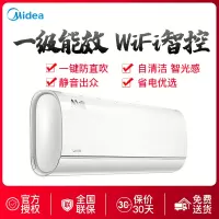 美的 挂机空调 KFR-35GW/BP3DN8Y-GM100(B1)