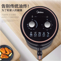 美的(Midea)空气炸锅 家用多功能无油煎炸锅1.5L大容量大火力不粘锅易清洗薯条机TN1501