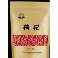 金背篓 金背篓枸杞250g