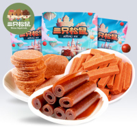 三只松鼠山楂片、果丹皮组合各两包 932g/4袋 零食蜜饯果脯山楂小吃