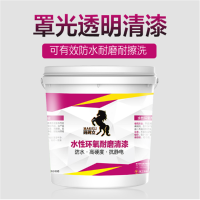 玛珂立水性环氧地坪漆 高光清漆 耐磨水泥地板漆室内外家用地面漆6L/桶透明色