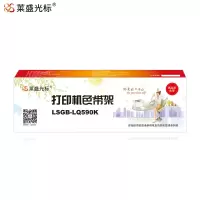 光标EPSONLQ-630/630K/635K/730K,LQ80K