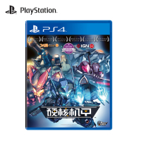 索尼(SONY)PlayStation PS4 Slim Pro 正版游戏软件 经典机器人国行中文 支持多人