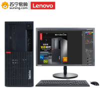 联想（Lenovo）P330 主机 （i5-8500 8G 1T RAMBO DOS 250W 黑色）