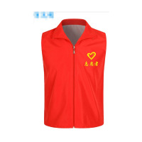 定制志愿者马甲