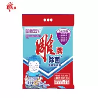DIAOPAI 雕牌 1.03kg除菌无磷洗衣粉