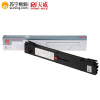 天威 色带架ML5560 适用于OKI5760SP/OKI5370/5730SP(起订量5个)