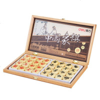 得力(deli) 6734中国象棋(原木色)(1盒)直径3cm