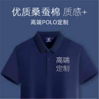 顶创工作服定制polo衫工衣翻领短袖t恤印logo订做 藏青