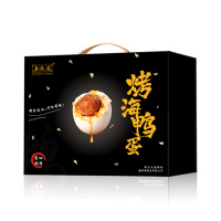 嘉庆斋 烤海鸭蛋套装 20枚装