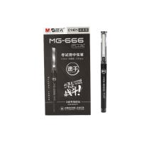 晨光 MG-666PLUS 中性笔 AGPC1401 黑 0.5