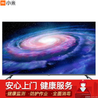 小米液晶平板电视4 65英寸 L65M5-4