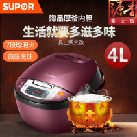 苏泊尔(SUPOR)CFXB40FC829E-75 电饭煲h 4L 多功能智能 厚釜内胆 智能预约电饭锅电饭煲家用4升