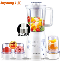 九阳(Joyoung)JYL-C020E 一机多能榨汁机h 微精磨 三刀三杯 婴儿辅食 果汁机 绞肉机 料理机