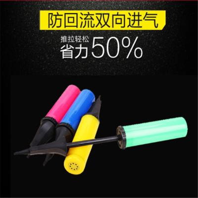 小海牛(xiaohainiu) 气球打气筒充气筒 颜色随机 单个价