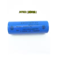 坦克王 JW7622 电池 防爆高能无记忆锂离子电池 强光手电电池 一节装