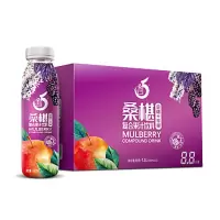 团购专用 零散拍单 宝桑园 桑巴5桑果汁饮料 桑葚蓝莓复合饮料 桑葚苹果口味