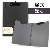 晨光文件夹板A3试卷夹折页板夹合同资料夹学生用书写垫板办公用品写垫板件书写可爱卡通横版竖版试卷夹 竖式/深灰