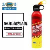 淮海 MFJ600 干粉灭火器 常规红色款(ZC)