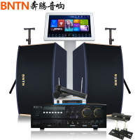 奔腾（BNTN）8150家庭影院ktv音响套装触屏一体机点歌机卡包会议音箱卡拉OK2TB硬盘手机/触屏点歌点歌机套装
