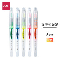 得力(deli) S618荧光笔 5支装