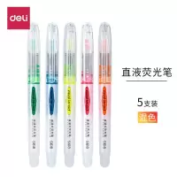 得力(deli) S618荧光笔 5支装