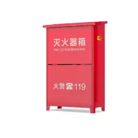 宏兴(Hong Xing)灭火器箱子4KG/2只装 单个装·(个) 无灭火器 空箱子