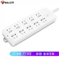 公牛 GN-218插座5米(停用)