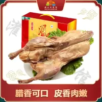 [江苏乡村振兴][财政集采][灌云]花果山风鹅1.28KG*5盒