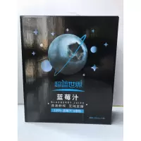 [江苏乡村振兴][财政集采][灌云]超蓝世界蓝莓果汁500ML*6盒*5箱