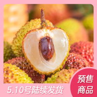 PAGODA A级-妃子笑荔枝3斤简装